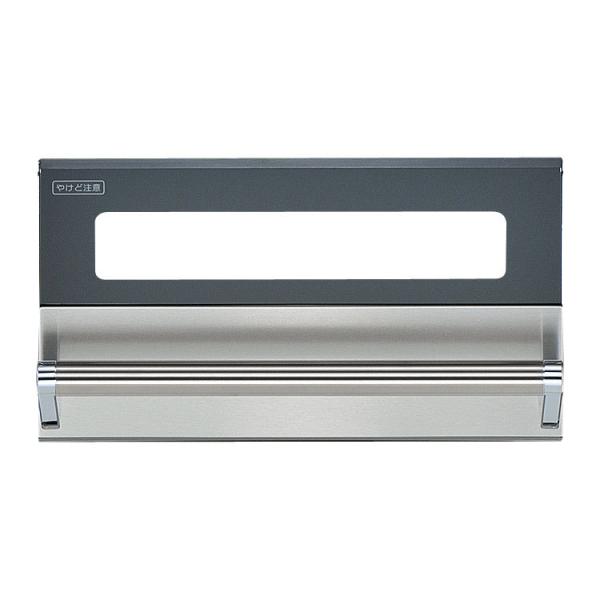 Linai様　〜専用〜 リンナイ（Rinnai） 純正部品 (007-693-000) グリル扉 ビルトイン