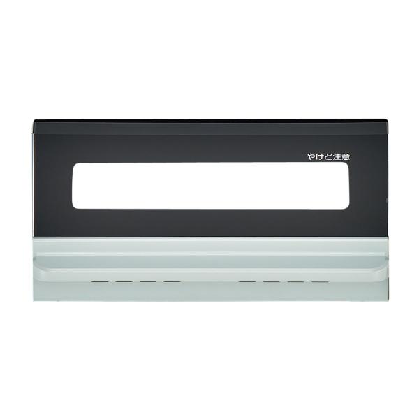 リンナイ（Rinnai） 純正部品 (007-750-000) グリル扉 ビルトイン