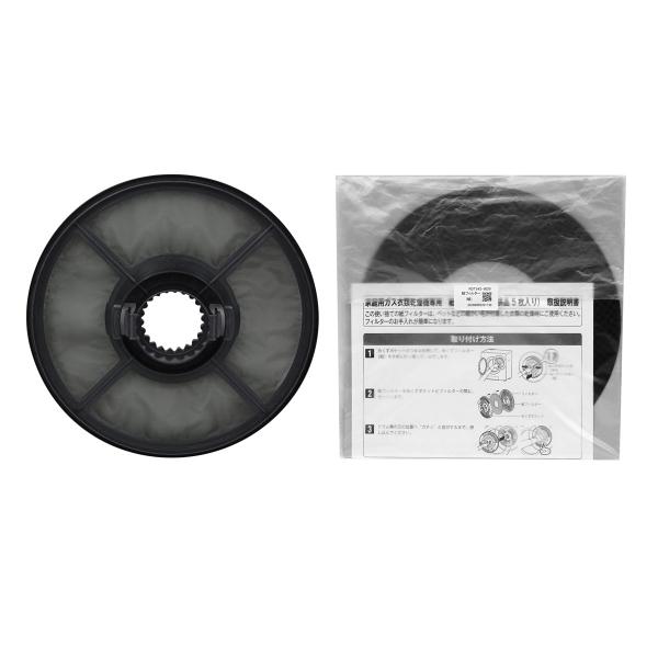 ＜対応型番一覧＞【RDT-54S-SV】【RDT-80】【RDT-54S(A)-SV】【RDT-31S】【RDTC-53S】【RDT-80(A)】【RDT-A54S-WH】【RDT-31S(A)】【RDT-80U】【RDT-54SU-SV】...