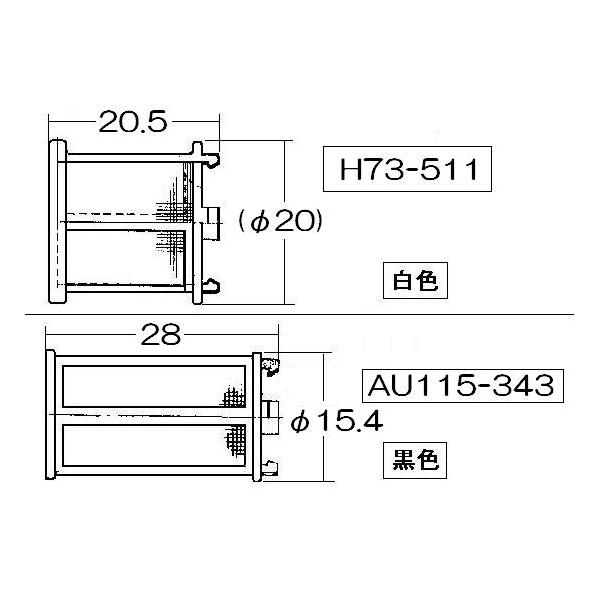 ＜対応型番一覧＞【RUK-V1610BOX-E】【RUK-V1610W-E】【RUK-V1610BOX】【RUK-V1611BOX-E】【RUK-V1610W】【RUK-V1611W-E】【RUK-V1611BOX】【RUJ-2000W(A...