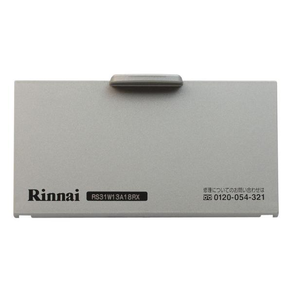 rinnai-style_035-2250000