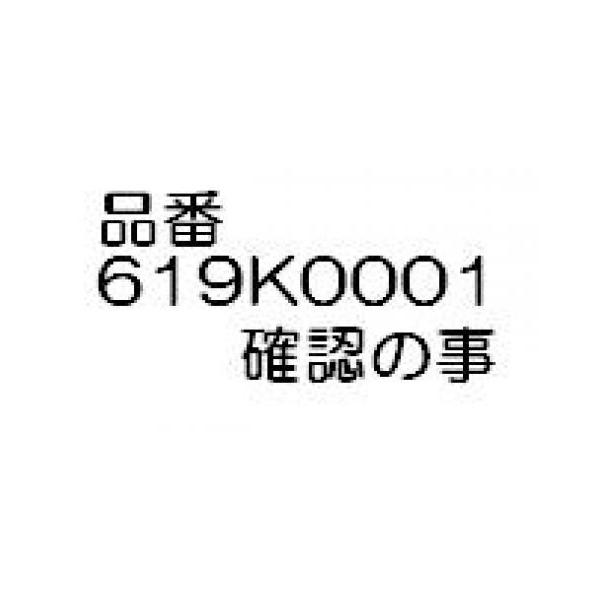 リンナイ（Rinnai） 純正部品 (040-404-000) シロッコファン レンジ
