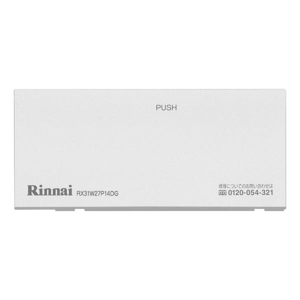リンナイ純正オプション品 部品 純正オプション品 | Rinnai Style（リンナイスタイル） | リンナイ