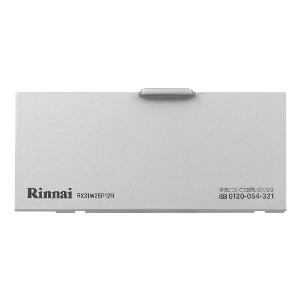 rinnai-style_063-0555000