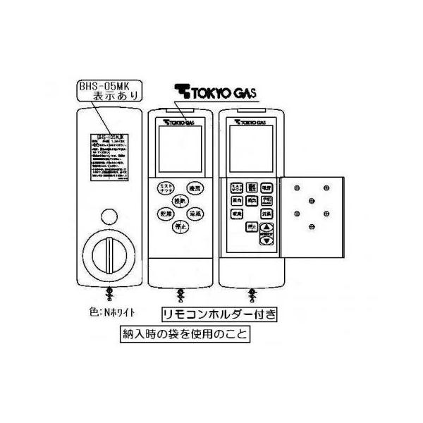 rinnai-style_123-121-000