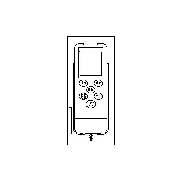 リンナイ（Rinnai） 純正部品 (123-129-000) ワイヤレスリモコン【型番
