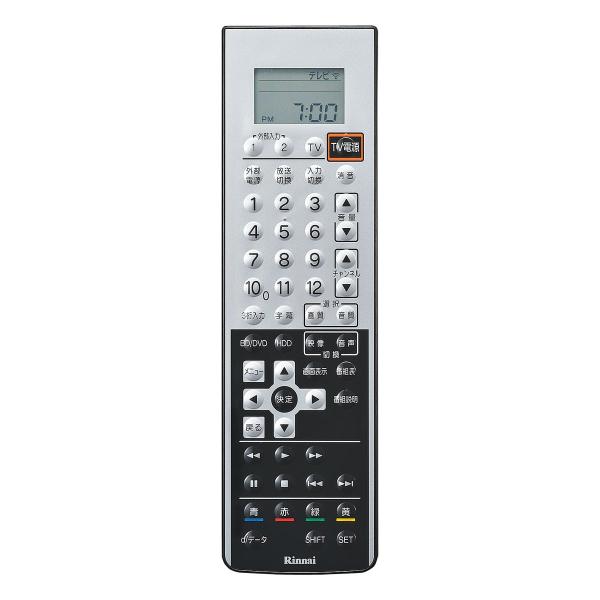 リンナイ 純正部品 (123-143-000) 赤外線リモコンDSR-01 浴室 リンナイ 純正部品 (123-143-000) 赤外線リモコンDSR-01 浴室