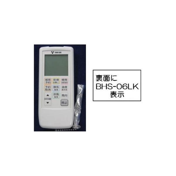 rinnai-style_123-191-000