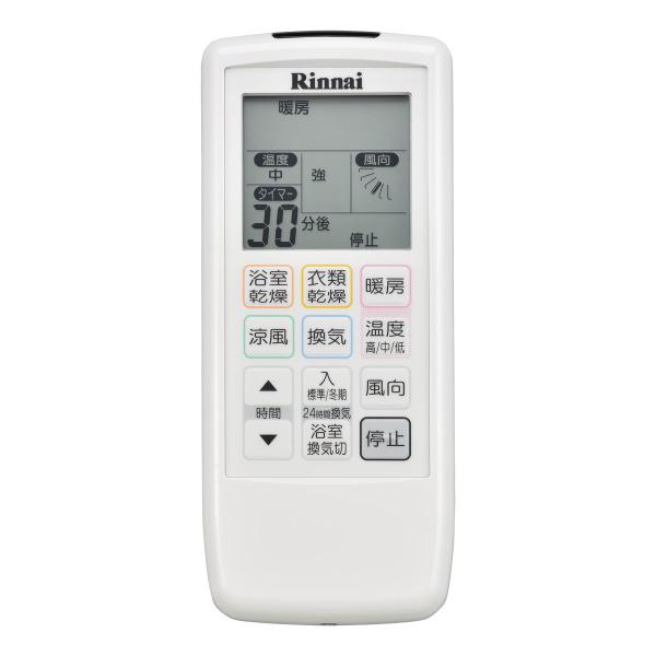 レア Rinnai リンナイ リモコン リンナイ（Rinnai） リモコン : リンナイ公式ストアYahoo!ショッピング