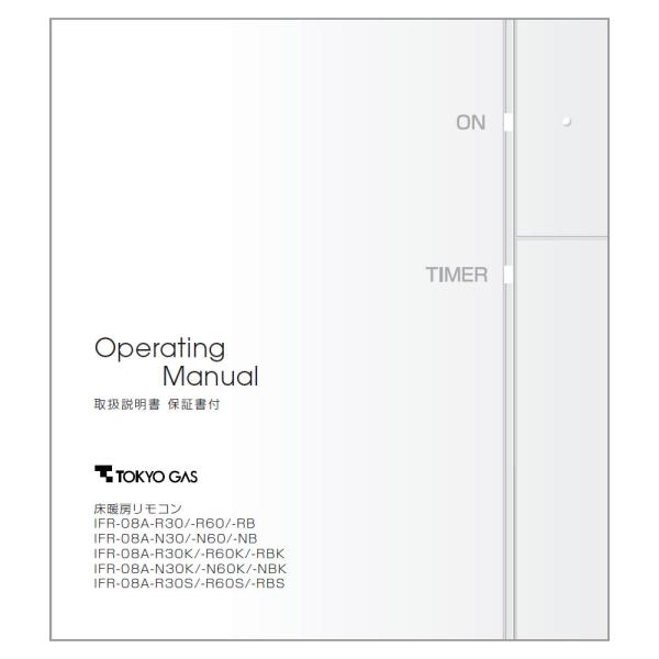 rinnai-style_625-494-500