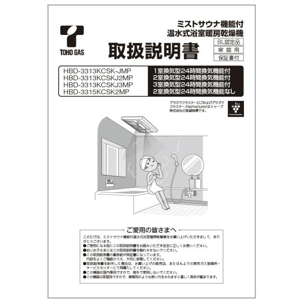 rinnai-style_625-509-900