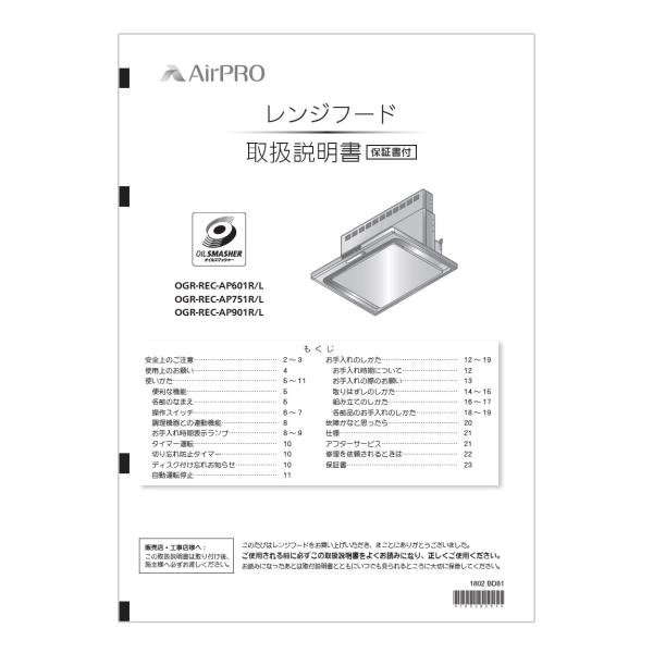 リンナイ 取扱説明書 : リンナイ公式ストアYahoo!ショッピング店 リンナイ 取扱説明書 : リンナイ公式ストアYahoo!ショッピング店
