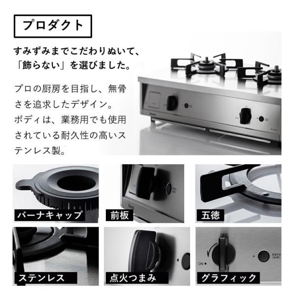 ガスコンロ リンナイ ガステーブル コンロ 都市ガス プロパン用 2口 Vamo. ( バーモ ) 強火力 グリル無し ステンレス /【Buyee】 ガスコンロ リンナイ ガステーブル コンロ 都市ガス プロパン用 2口 Vamo. ( バーモ ) 強火力 グリル無し ステンレス /【Buyee】
