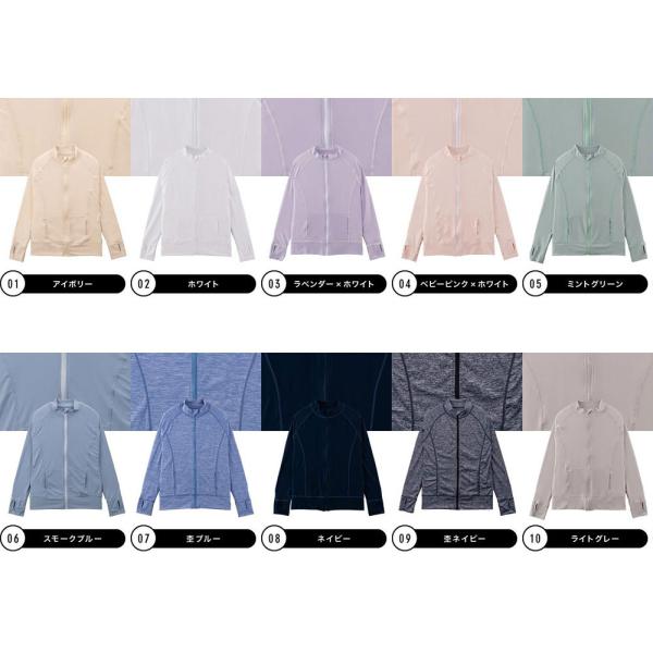 ラッシュガード レディース 立ち襟 水着用 スタンドカラー フードなし 長袖 体型カバー Uvパーカー Buyee Buyee 提供一站式最全面最专业现地yahoo Japan拍卖代bid代拍代购服务 Bot Online