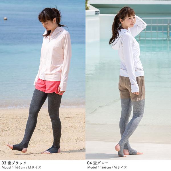 ラッシュガード レディース トレンカ 冷感 ひんやり 体型カバー 紫外線対策 日焼け防止 ケガ防止 水着 Buyee Buyee 日本の通販商品 オークションの代理入札 代理購入