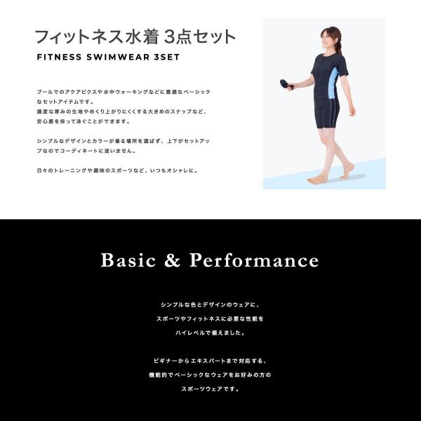 フィットネス水着 セパレート 競泳水着 スイムウェア 体型カバー キャップ付 めくれ防止 半袖 大きいサイズ 3点セット /【Buyee】 フィットネス水着 セパレート 競泳水着 スイムウェア 体型カバー キャップ付 めくれ防止 半袖 大きいサイズ 3点セット /【Buyee】