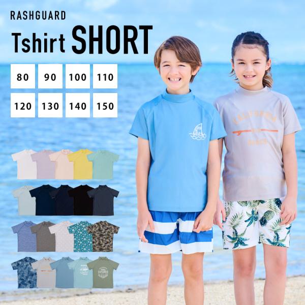 ■商品内容ラッシュガード 半袖Tシャツ※サーフパンツやマリンシューズなどは付属しません■特徴［UPF］最高等級の『UPF50+』［吸汗速乾］汗を吸収してすばやく発散、サラサラの肌触りが持続［ストレッチ］縦横に伸びる4WAYストレッチ［耐塩素...