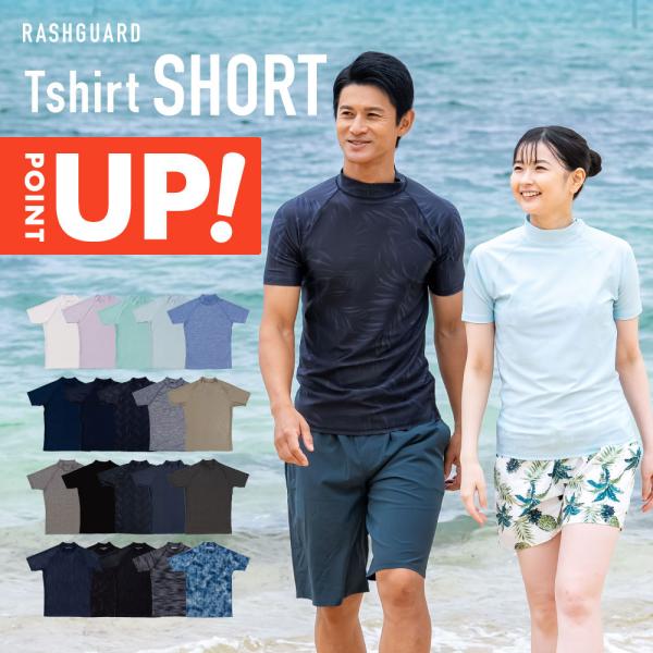■商品内容ラッシュガード 半袖Tシャツ※サーフパンツやマリンシューズなどは付属しません■特徴［UPF］最高等級の『UPF50+』［吸汗速乾］汗を吸収してすばやく発散、サラサラの肌触りが持続［ストレッチ］縦横に伸びる4WAYストレッチ［耐塩素...