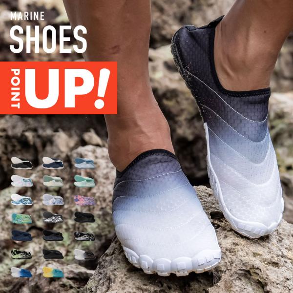 ■商品内容マリンシューズ※サーフパンツやレギンスなどは付属しません■特徴［吸汗速乾］汗を吸収してすばやく発散、サラサラの肌触りが持続［ストレッチ］縦横に伸びる4WAYストレッチ［水陸両用］水に濡れても快適に活動できる生地を使用■仕様・アウト...