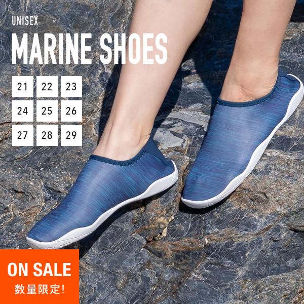 【ON SALE！ カラー・サイズ数量限定】■商品内容マリンシューズ※サーフパンツやレギンスなどは付属しません■特徴［吸汗速乾］汗を吸収してすばやく発散、サラサラの肌触りが持続［ストレッチ］縦横に伸びる4WAYストレッチ［水陸両用］水に濡れ...
