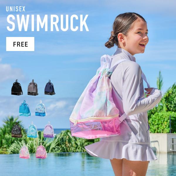 ■商品内容スイムリュック※ラッシュパーカーやサーフパンツなどは付属しません■特徴・上下２層式・開口は絞りタイプで開け閉めらくちん・ダブルジッパー付き・中身が湿気にくい通気口付き・肩紐は長さ調整可能・フチ部分がパイピング加工で丈夫■用途山、海...