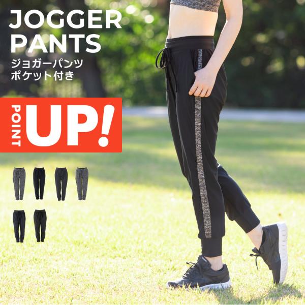 ジョガーパンツ 黒 XL メンズ トレーニング ルームウェア メッシュ 軽量 通販