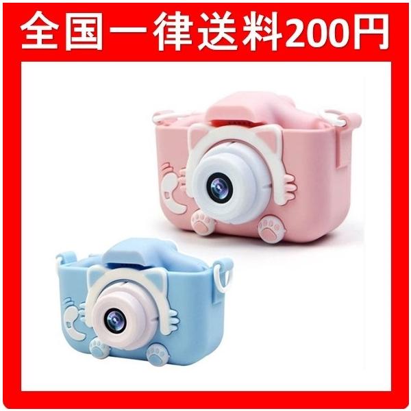 子供用 デジタルカメラ トイカメラ プレゼント 誕生日 キッズカメラ おもちゃ 子供の日 猫 ピンク ブルー 定番 Buyee Buyee Japanese Proxy Service Buy From Japan Bot Online