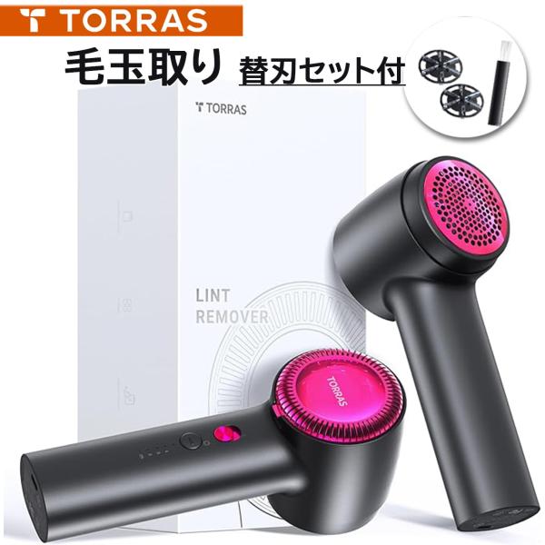 プロの毛玉取り繊細かつ大胆に毛玉が取れます「高速回転・強力6枚刃で切れ味抜群」航空材にも使われている高品質のステンレス製6枚刃に大幅改良したプロの毛玉取り。最新型モーターの回転スピードは業界TOPの11000r/mで、どんな頑固な毛玉もすい...