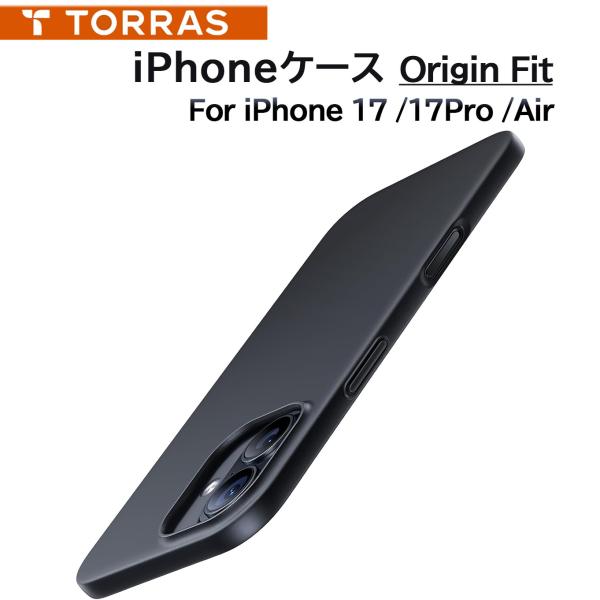 iPhone17 ケース 耐衝撃 薄型 マット 指紋防止 シンプル 日本製PC素材 TORRAS Origin Fit ブラック