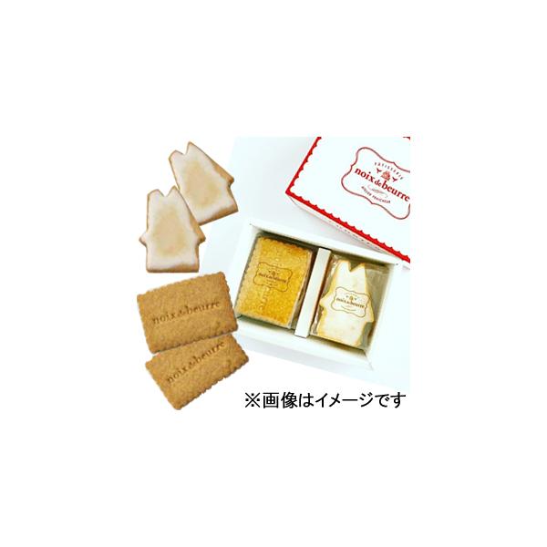 ノワ・ドゥ・ブール サブレ・アソルティS