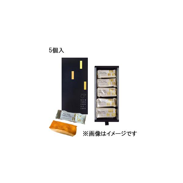 グラマシーニューヨーク ニューヨークチーズケーキ Nc10 5個入り S Rinolauleaリノラウエア 通販 Yahoo ショッピング