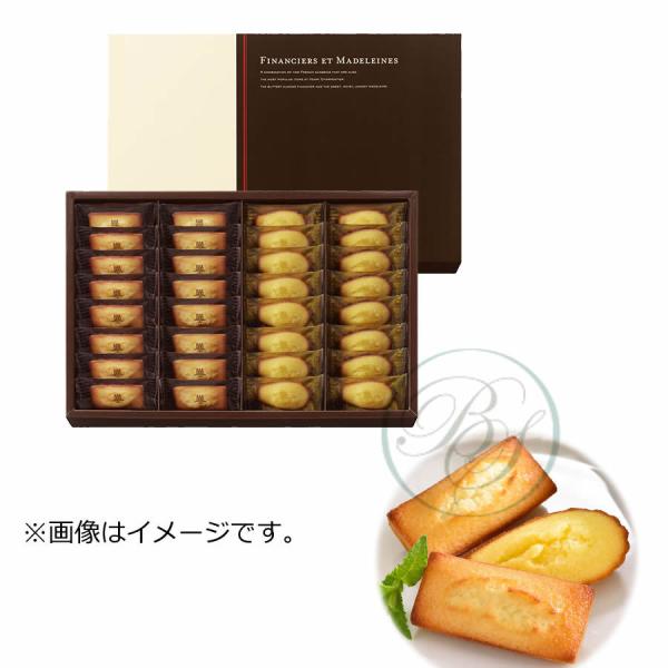 アンリ シャルパンティエHenri Charpentierフィナンシェマドレーヌ