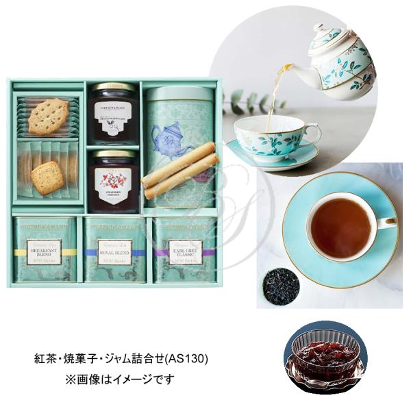 FORTNUM＆MASON(フォートナム＆メイソン) 紅茶3種各125g・焼