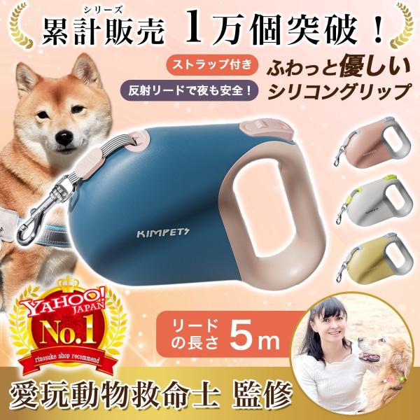 新作販売記念！(数量限定)おまけストラップ簡単なつくりで腕だけでなく、カバンにも取付け可能。数量限定のため、お早めにご購入ください。お客様の要望に応えて改善しました！シリコングリップ伸縮リード初心者向け！商品名：伸縮リード(ストラップおまけ...