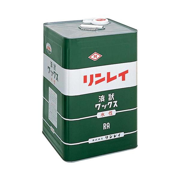 リンレイ ＲＡ 18L