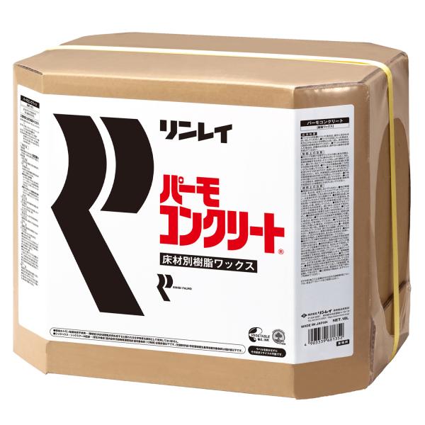 リンレイ パーモコンクリート 18L RECOBO コンクリート用 石質床用ワックス 床の保護 床用ワックス