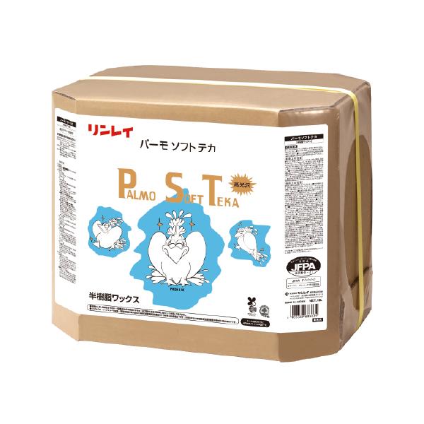 リンレイ パーモソフトテカ 18L　RECOBO
