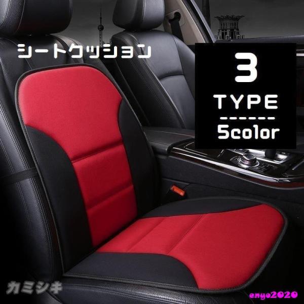 カークッション座席クッションシートクッション車運転席クッションオールシーズン車用腰痛運転中車内内装用品車用クッション背もたれ