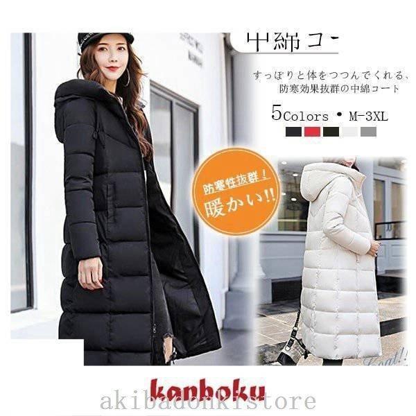 ぽーりん✨MAN ✨ロングダウンコート S アウター 10001298_6.jpg