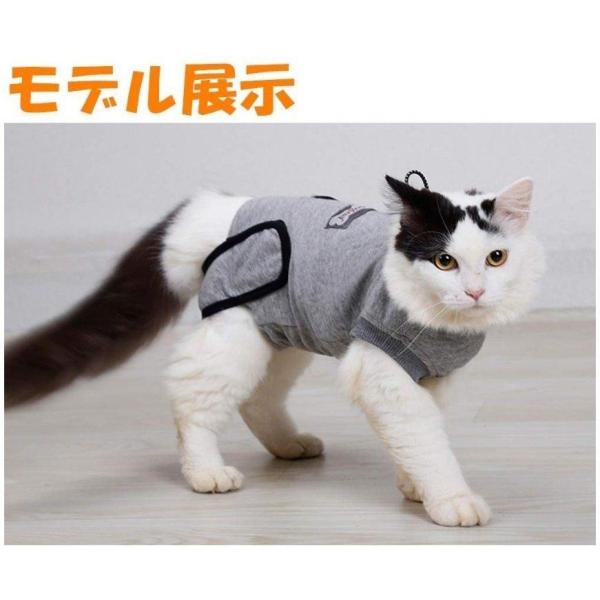 ペット術後服 猫用 術後服 エリザベスカラーに代わる 術後ウェア 介護服 皮膚保護 不妊手術 傷口保護 傷舐め 避妊 引っ掻き防止 手術用 男 女の子