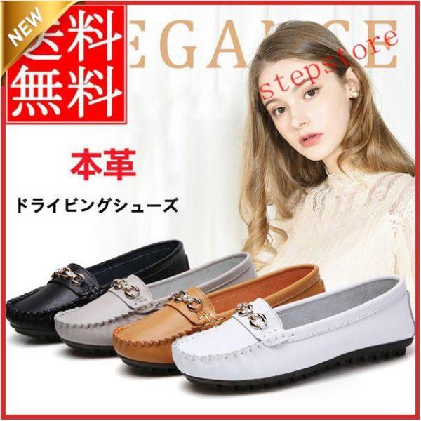 ローファー スリッポン レディース ドライビングシューズ 履き心地 ローファードライビングシューズ 痛くない 大人 パンプス