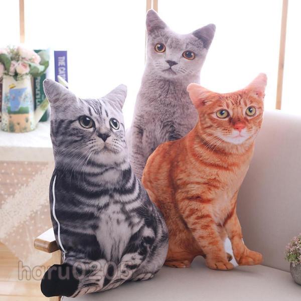 ぬいぐるみ ネコ オリジナル ペット クッション 写真入り猫 ねこ 3D ヘッド枕 50cm メモリアル ギフト 誕生日 プレゼント