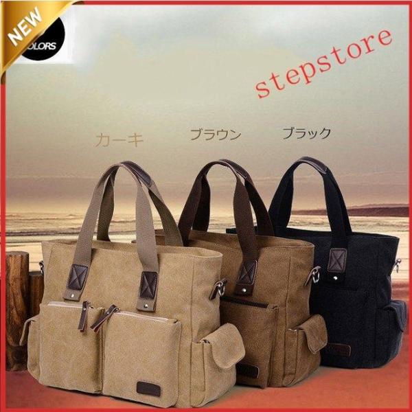 トートバッグ ショルダーバッグ A4帆布 布 A4サイズ対応 メンズ レディース カジュアル 斜めがけ 2way 肩掛バッグ 手提げバッグ 通勤