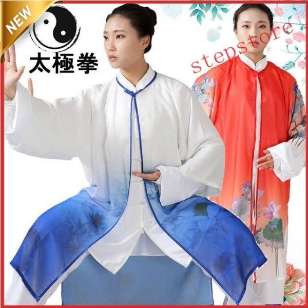 全品2個以上ご購入で！（北海道・沖縄・離島除く）素材:ポリエステルサイズ：着丈100バスト126袖丈57裾周り126ご注意：※製品独特の風合いを出す為、加工感・風合い・色目・各寸法が一点一点異なります。※ご使用のパソコンモニターの種類や設定...