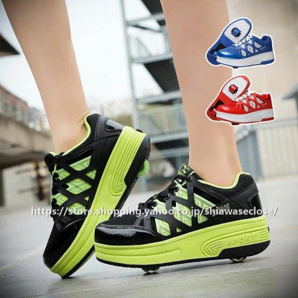 ローラーシューズ 子供用 ローラースケート ト キッズ スニーカー スポーツ 靴 子ども スニーカー 2WAY 2輪 単輪 取り外し可能発光 光る ジュニア スポーツ アウトドア 初心者 安全 スポーツ 小学生 子供用から成人まで 玩具 お...