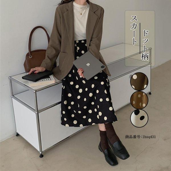 ロングスカート 秋冬 スカート レディース 秋 フレアスカート Aライン ドット柄 ミモレ丈 ボトムス ウエストゴム 体型カバー シンプル オシャレ