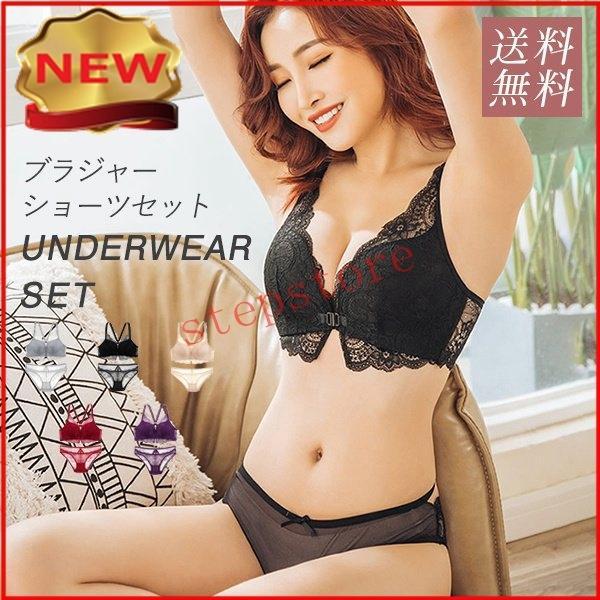 ブラジャー ショーツセット 脇高 レディース フロントホック ブラショーツセット 脇肉 レース 下着女性 上下2点セット ノーワイヤ
