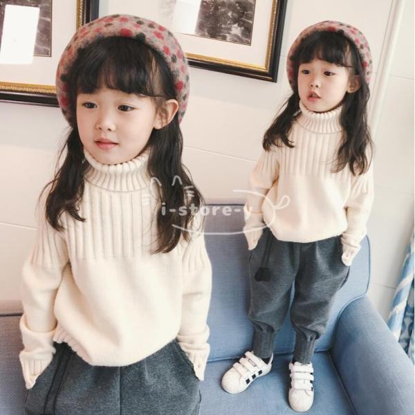 子供服ニットセーターキッズニットトップスセーター女の子ジュニアトップスガールズ無地裏ボアハイネックかわいいニット厚手長袖