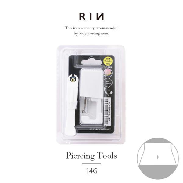 ピアッサー ボディピアス へそ用 眉用 14g 金属アレルギー対応 Body Pierce Buyee Buyee Japanese Proxy Service Buy From Japan Bot Online