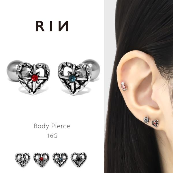 ハートスターピアス